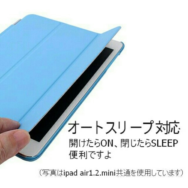 takumitti24様専用　複数ご購入割り引き スマホ/家電/カメラのスマホアクセサリー(iPadケース)の商品写真