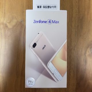 エイスース(ASUS)のASUS Zenfone4 Max Pro ゴールド(スマートフォン本体)