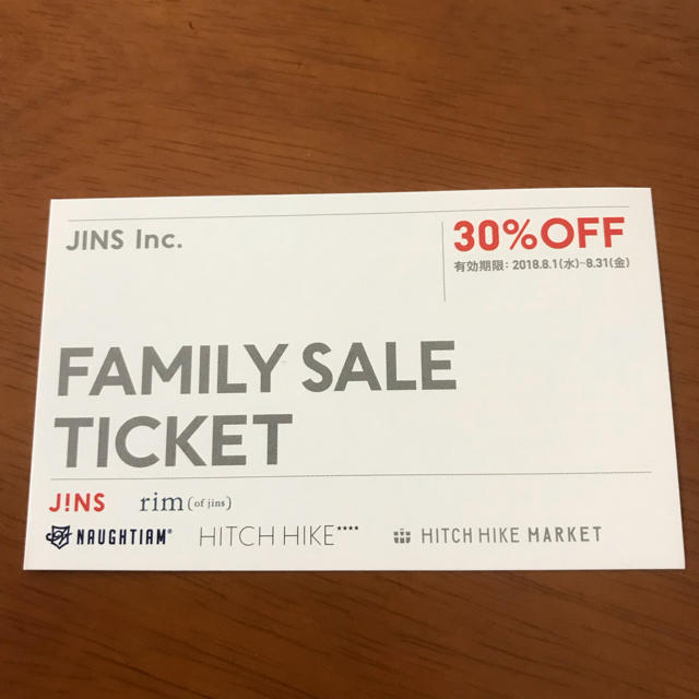 JINS 30% OFF クーポン チケットの優待券/割引券(ショッピング)の商品写真