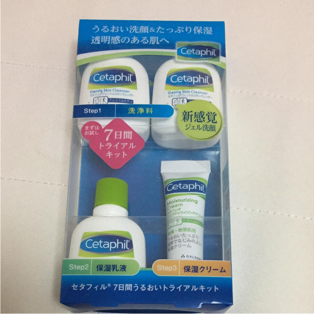 proactiv(プロアクティブ)のセタフィル トライアルキット コスメ/美容のキット/セット(サンプル/トライアルキット)の商品写真