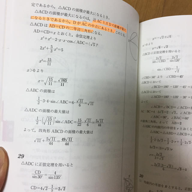 数1・A センター エンタメ/ホビーの本(語学/参考書)の商品写真