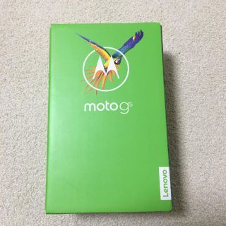 レノボ(Lenovo)のmoto g5 Fain Gold 未使用品(スマートフォン本体)