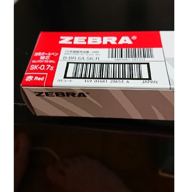 ZEBRA(ゼブラ)の値下げしました/ゼブラ 油性ボールペン替芯 赤 0.7㎜ インテリア/住まい/日用品の文房具(その他)の商品写真