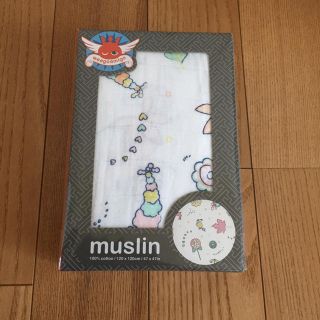 muslin 新品未使用(おくるみ/ブランケット)