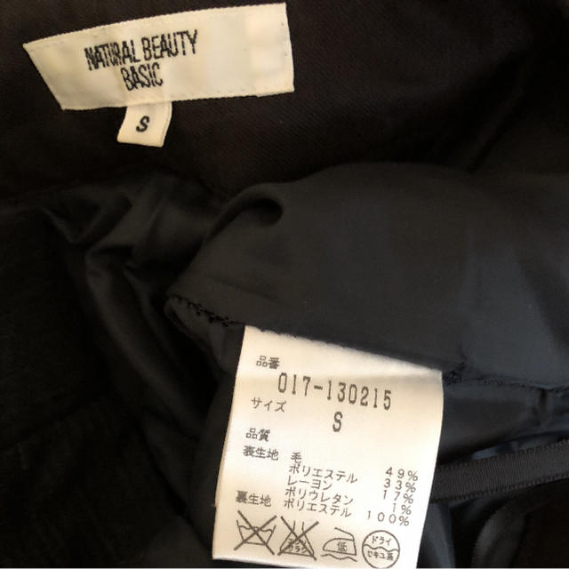 NATURAL BEAUTY BASIC(ナチュラルビューティーベーシック)のＪさま専用 パンツ ナチュラルビューティベーシック スーツ ズボン  レディースのフォーマル/ドレス(スーツ)の商品写真
