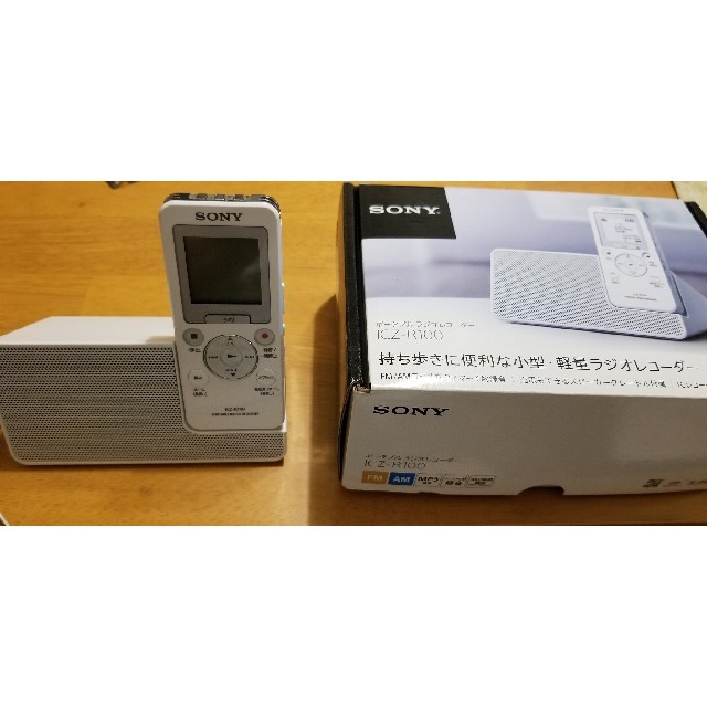 SONY(ソニー)のSONY ICZ-R100 ポータブルラジオレコーダー スマホ/家電/カメラのオーディオ機器(ラジオ)の商品写真