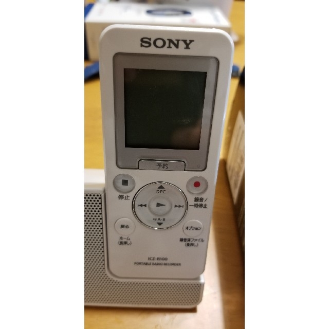 SONY(ソニー)のSONY ICZ-R100 ポータブルラジオレコーダー スマホ/家電/カメラのオーディオ機器(ラジオ)の商品写真