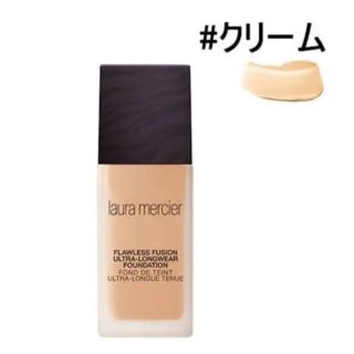 ローラメルシエ(laura mercier)のlaura mercier ウルトラ ロングウェア ファンデーション dior(ファンデーション)