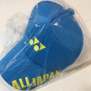 ヨネックス(YONEX)の夏セール オールジャパン ソフトテニス キャップ ヨネックス all japan(テニス)