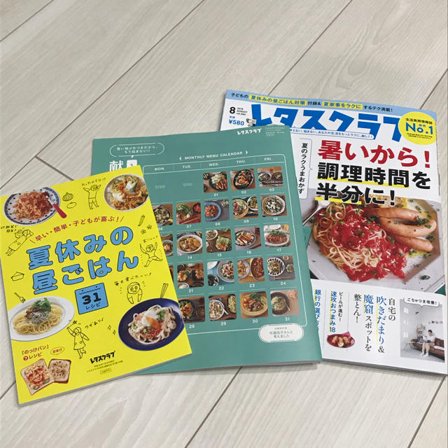 角川書店(カドカワショテン)のレタスクラブ8月号 エンタメ/ホビーの本(住まい/暮らし/子育て)の商品写真