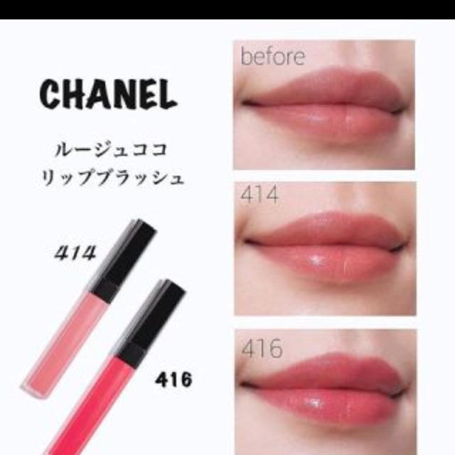 Chanel ルージュ ココ リップ ブラッシュ 416 ティージング ピンク リップ チークの通販 By みー 1 S Shop シャネル ならラクマ