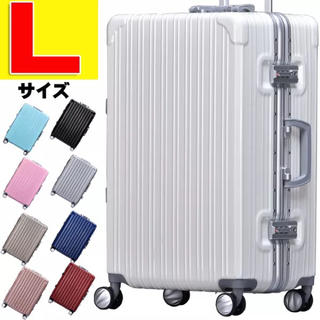 スーツケース ホワイト(スーツケース/キャリーバッグ)