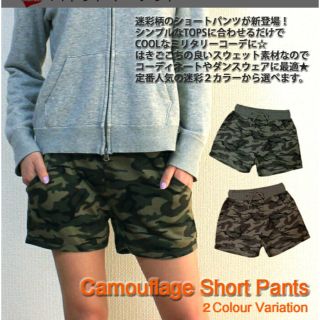 ショートパンツ(ショートパンツ)