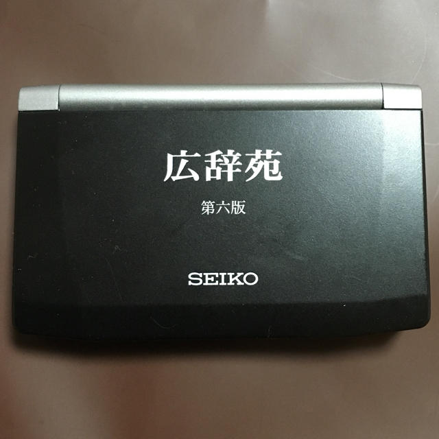 出産祝いなども豊富 B-4 SEIKO 広辞苑 第六版 SR610 電池はつきません
