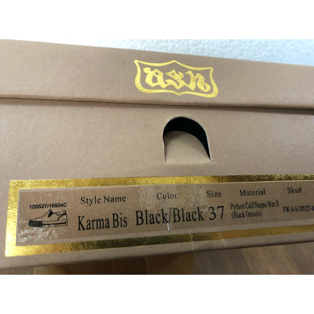 ASH(アッシュ)のASH スリッポン パイソン 37 レディースの靴/シューズ(スリッポン/モカシン)の商品写真