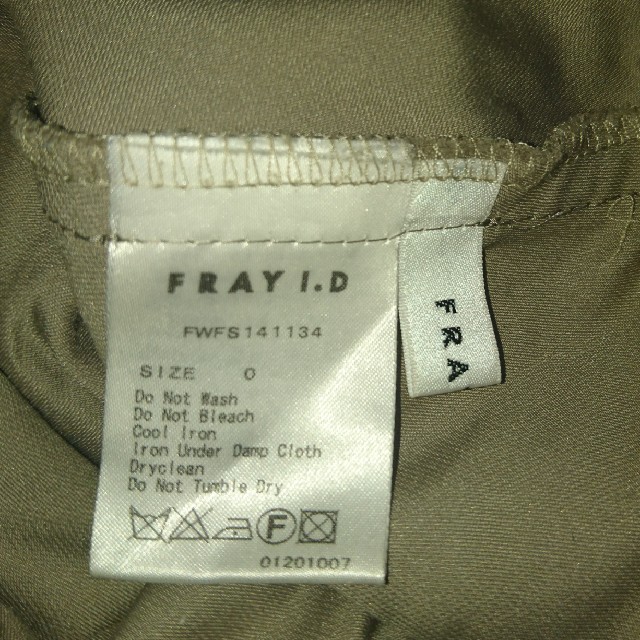 FRAY I.D(フレイアイディー)のフレイアイディー  チュールスカート  カーキ レディースのスカート(ひざ丈スカート)の商品写真