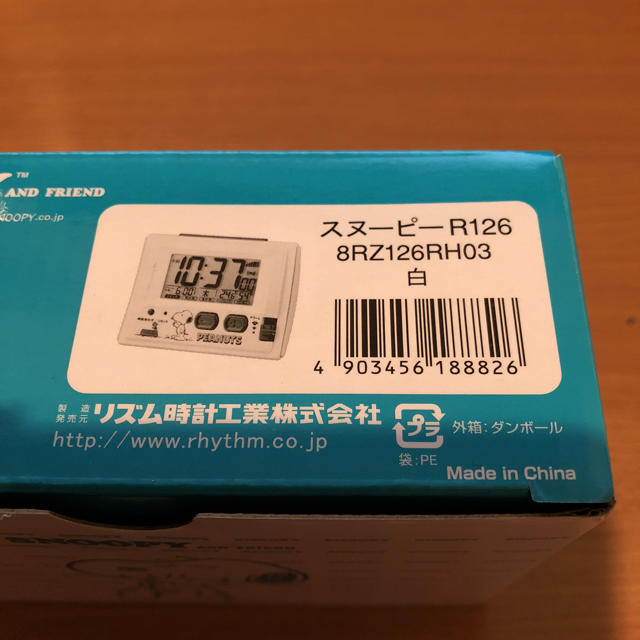 舞桜様専用です。新品未使用！スヌーピー目覚まし電波時計 インテリア/住まい/日用品のインテリア小物(置時計)の商品写真