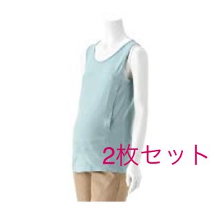 ベルメゾン(ベルメゾン)の【未使用】 授乳服 マタニティインナー  ♥ タンクトップ  2枚組(マタニティ下着)