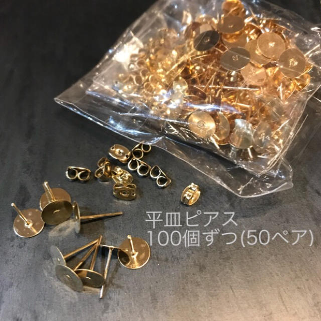 YURURU様 専用ページ ハンドメイドの素材/材料(各種パーツ)の商品写真