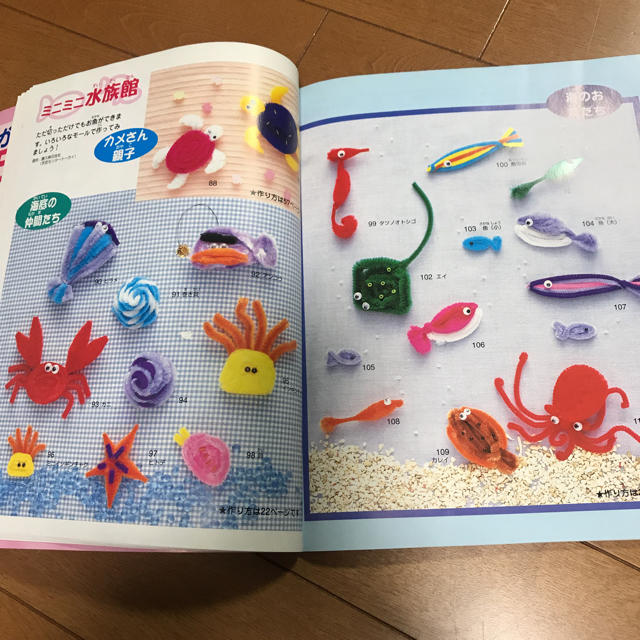 モールで作るマスコットの通販 By なみえ S Shop ラクマ モールで作るマスコットの通販 By なみえ S Shop ラクマ