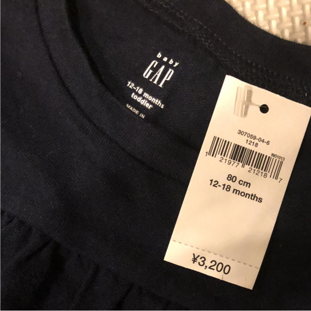 babyGAP(ベビーギャップ)の連休限定お値下げ！Baby GAP 女の子 シンプル ネイビー Tシャツ♡80 キッズ/ベビー/マタニティのベビー服(~85cm)(Ｔシャツ)の商品写真