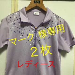 エレッセ(ellesse)のマーク  様専用    ２枚セット(その他)