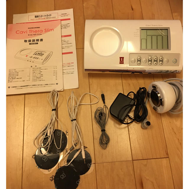 アウトレット 評判 スリムビューティハウス キャビセラム エクササイズ