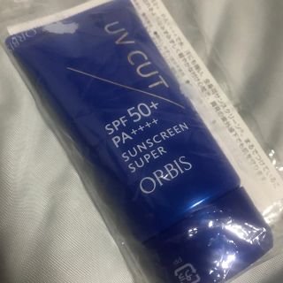 オルビス(ORBIS)のオルビス サンスクリーンスーパー (日焼け止め/サンオイル)