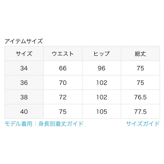 IENA(イエナ)の◆IENA イエナ ライトデシン ドットスカート◆  レディースのスカート(ロングスカート)の商品写真