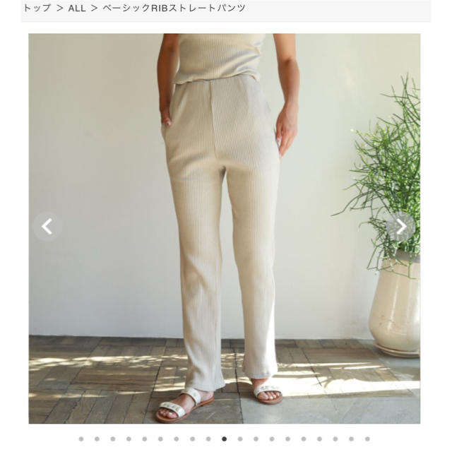 SeaRoomlynn(シールームリン)のベーシックリブストレートパンツ レディースのパンツ(カジュアルパンツ)の商品写真