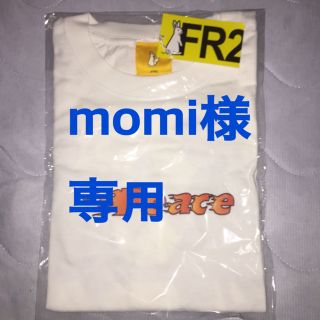 ヴァンキッシュ(VANQUISH)の【momi様専用】#FR2 The New Peace Day T S 新品(Tシャツ/カットソー(半袖/袖なし))