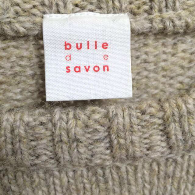 bulle de savon(ビュルデサボン)のセーター レディースのトップス(ニット/セーター)の商品写真