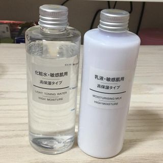 ムジルシリョウヒン(MUJI (無印良品))の無印 化粧水と乳液 敏感肌用 高保湿タイプ(化粧水/ローション)