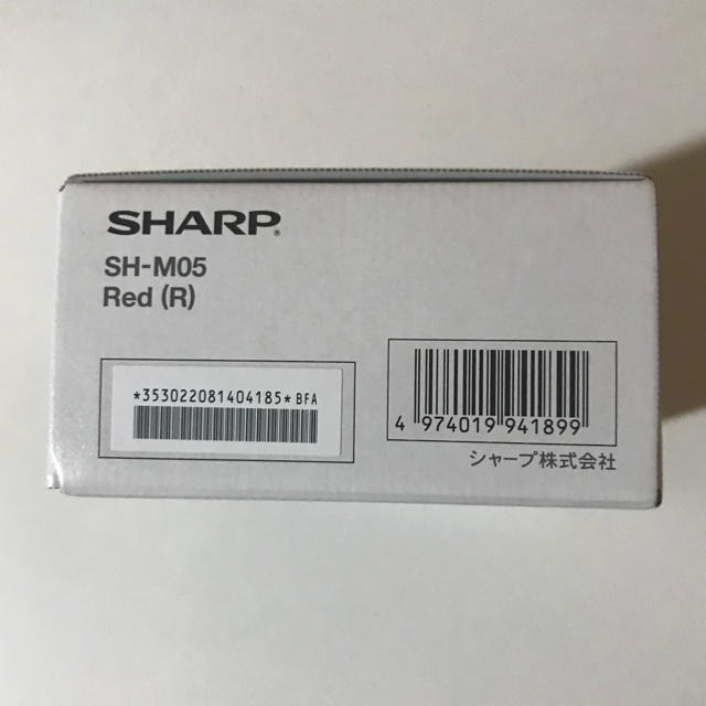 SHARP(シャープ)のAQUOS sense lite(レッド)新品 スマホ/家電/カメラのスマートフォン/携帯電話(スマートフォン本体)の商品写真