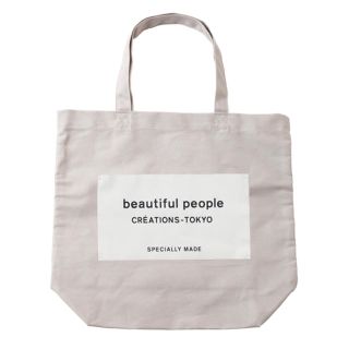 ビューティフルピープル(beautiful people)のbeautiful people ネームトート light gray(トートバッグ)