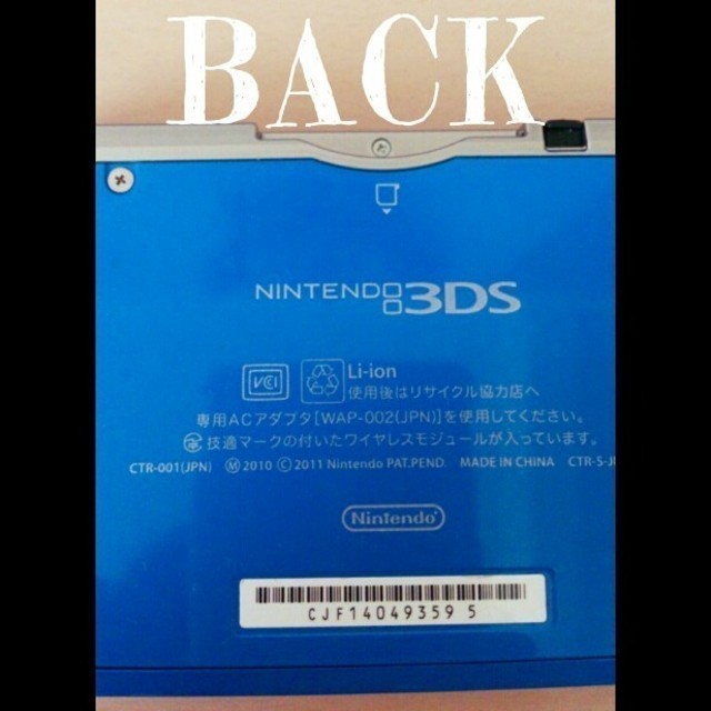 3DS♡任天堂♡本体 エンタメ/ホビーのエンタメ その他(その他)の商品写真