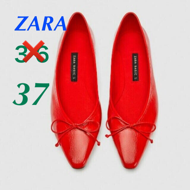 ZARA(ザラ)のレザーフラットバレエシューズ レディースの靴/シューズ(バレエシューズ)の商品写真