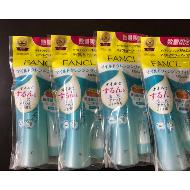 FANCL(ファンケル)の数量限定‼️ファンケルクレンジングオイル120ml6セット コスメ/美容のスキンケア/基礎化粧品(クレンジング/メイク落とし)の商品写真