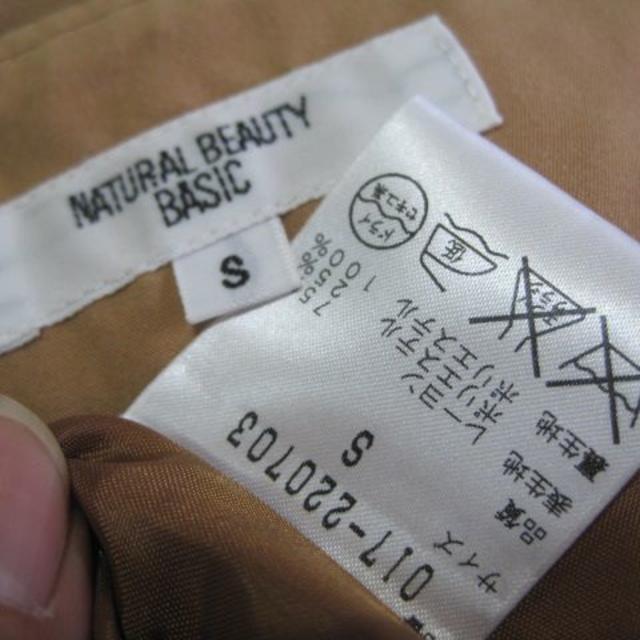 NATURAL BEAUTY BASIC(ナチュラルビューティーベーシック)のNATURAL BEAUTY BASICサイズS・W66膝丈スカート♭3053 レディースのスカート(ミニスカート)の商品写真