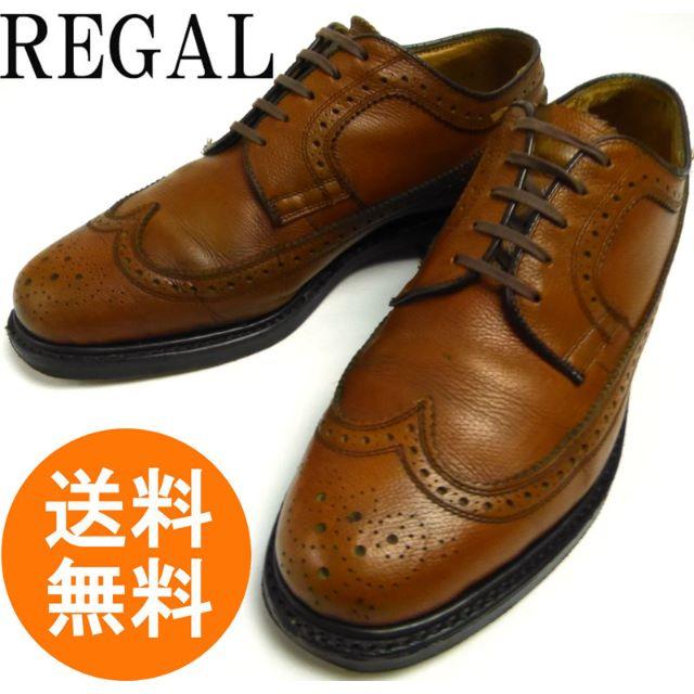 REGAL リーガル/インペリアルグレード 2235シューズ24cm相当