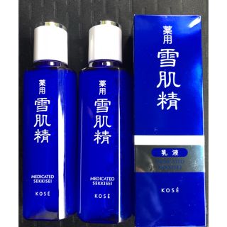 セッキセイ(雪肌精)の早いもの勝ち。雪肌精化粧水140ml (2点)&乳液140mlセット(化粧水/ローション)