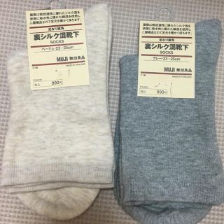 ムジルシリョウヒン(MUJI (無印良品))の無印 シルク混 靴23〜25cm 未使用(ソックス)