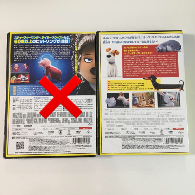 UNIVERSAL ENTERTAINMENT(ユニバーサルエンターテインメント)の ペット DVD エンタメ/ホビーのDVD/ブルーレイ(キッズ/ファミリー)の商品写真