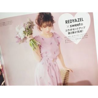 レディアゼル(REDYAZEL)の紗栄子着用！redyazel♡セットアップ(セット/コーデ)