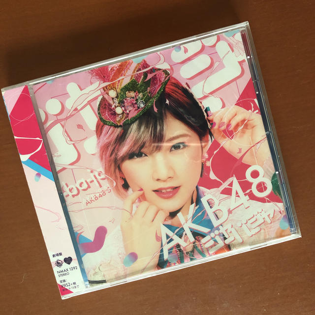 AKB48(エーケービーフォーティーエイト)のAKB48 シングルCD エンタメ/ホビーのCD(ポップス/ロック(洋楽))の商品写真