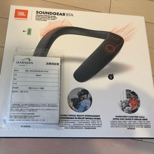 JBS(ジェイビーエス)の美品♡JBL Soundgear BTA ネックスピーカー スマホ/家電/カメラのオーディオ機器(スピーカー)の商品写真