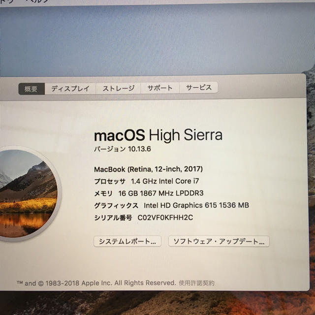 Mac (Apple)(マック)のMacBook 2017 12inch i7-1.4GHz/16GB/512GB スマホ/家電/カメラのPC/タブレット(ノートPC)の商品写真