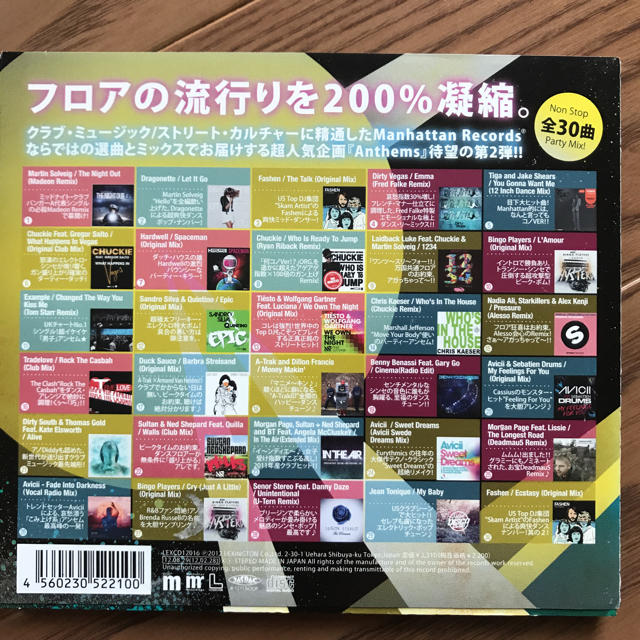 Manhattan Records The Anthems DJ Kango エンタメ/ホビーのCD(クラブ/ダンス)の商品写真