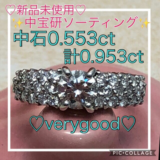 最も信頼できる ラザールダイヤモンド ピアス 0.14CT 鑑定書有り 7石