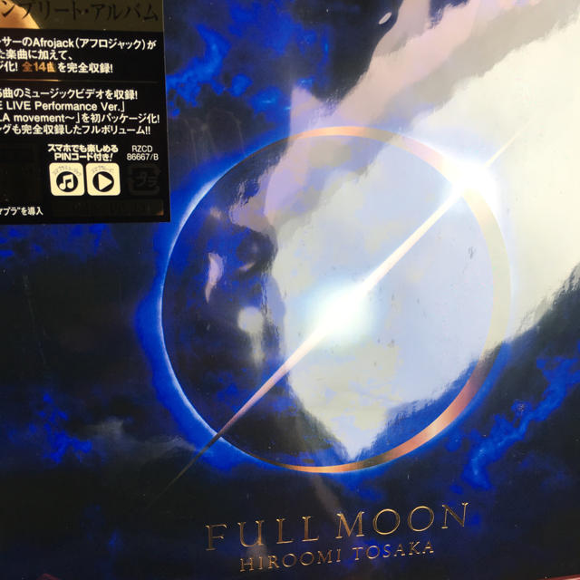 登坂広臣 HIROOMI TOSAKA  FULL MOON 初回生産限定盤